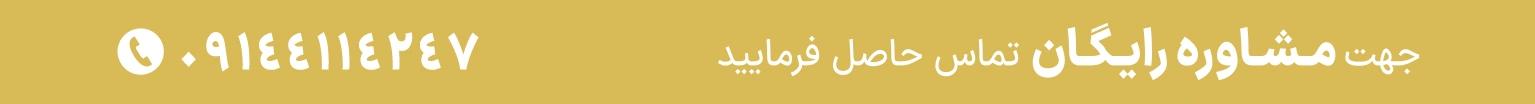 بیمه گردون