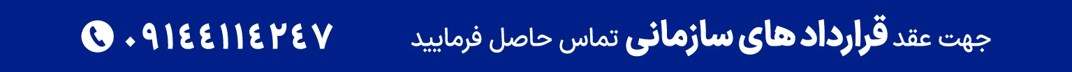 بیمه گردون