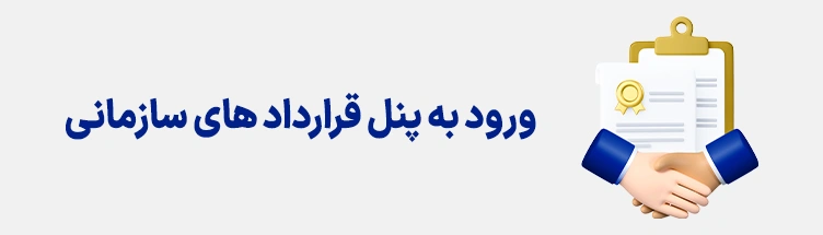 بیمه گردون